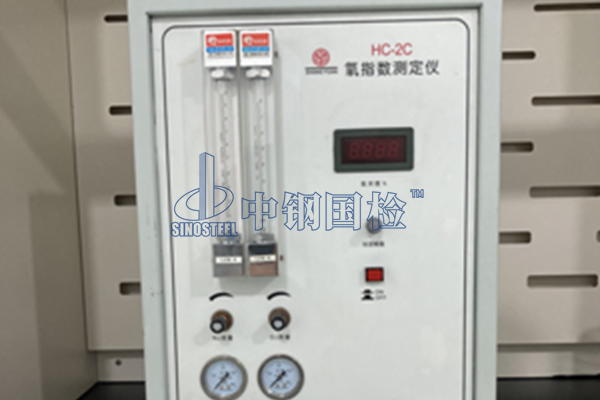 氧指數(shù)試驗(yàn)原理 氧指數(shù)檢測中心