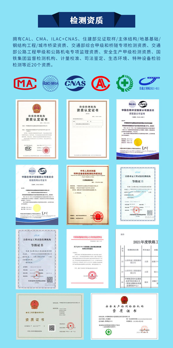 玻璃檢測權(quán)威機構(gòu)