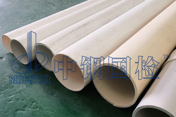 pvc管檢測