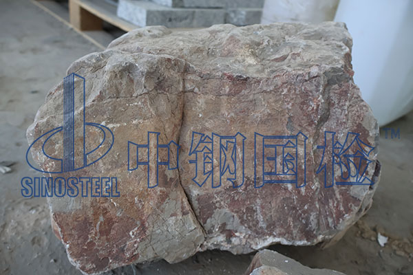 石頭檢測(cè)成分去哪里 石頭成分檢測(cè)報(bào)告