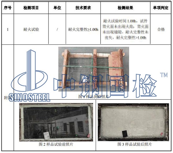建筑玻璃檢測(cè)項(xiàng)目結(jié)果