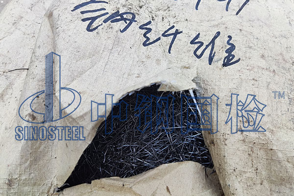 鋼纖維檢測